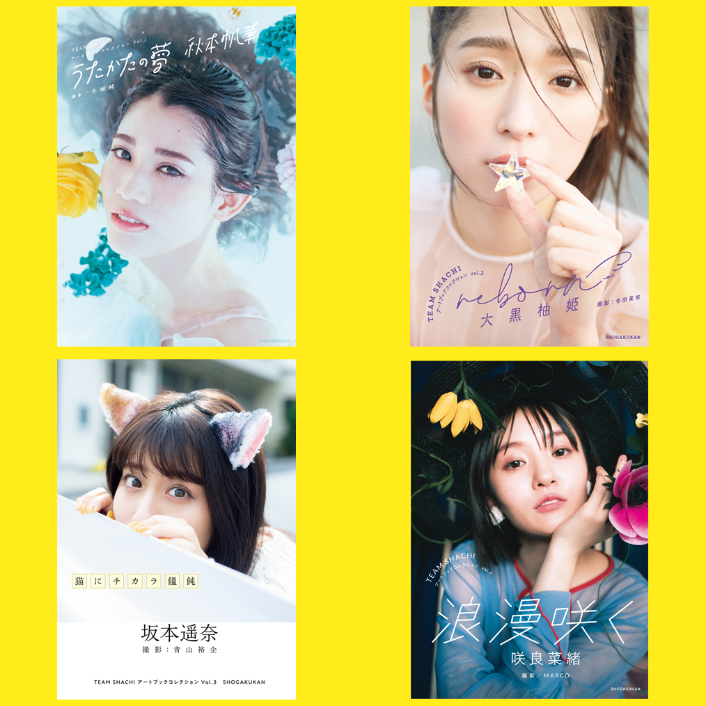 秋本帆華(チームしゃちほこ) 直筆サイン入りチェキ 2セット 秋本帆華(チームしゃちほこ) 直筆サイン入りチェキ 2セット 【公式通販】