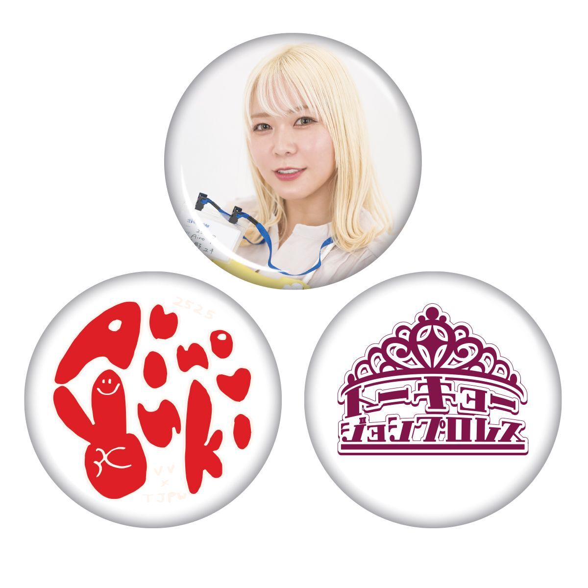 東京女子プロレス】缶バッジ3種セット(全7種)※イベント対象外