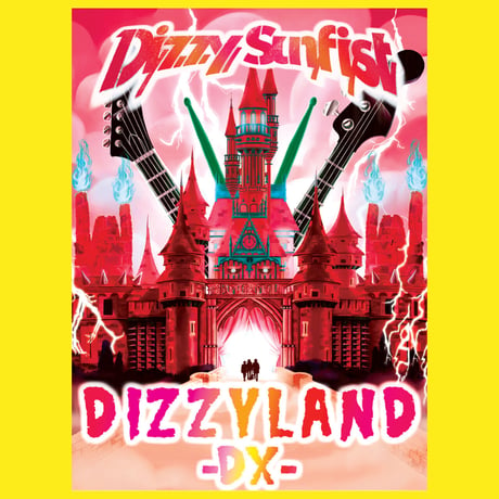 【Dizzy Sunfist】②『DIZZYLAND DX』Blu-ray《※店頭受取商品》