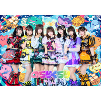 ぷりぷら -PRINCE PLANET- / FIRST PLANET VV限定特典付き予約！