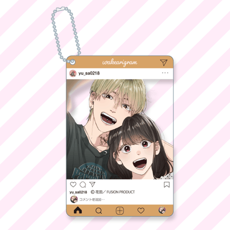 【訳アリ先輩の彼女になりました×VV】ランダムアクリルキーホルダー