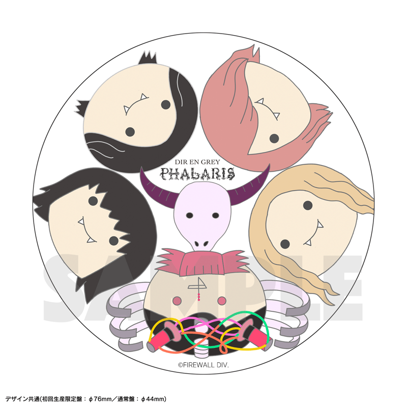 DIR EN GREY/TOUR22-23 PHALARIS〈初回生産限定盤〉 Amazon.co.jp: PHALARIS (初回生産限定盤): ミュージック