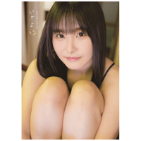3/23イベント対象】成瀬心美デビュー15周年記念写真集『coco』刊行記念