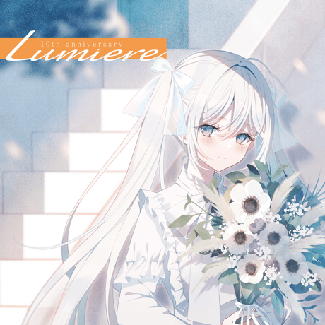 ねじ式 New Album『 Lumiere 』VV限定A4クリアファイル付き