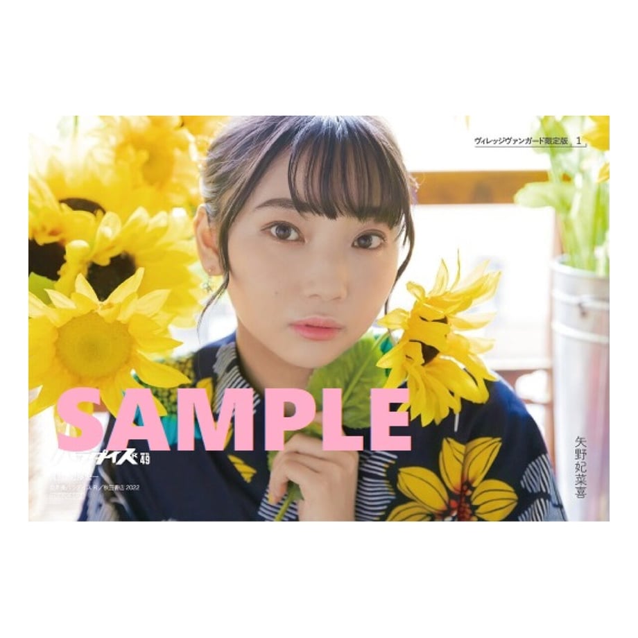 62e24a025ff4237d5425c01d
