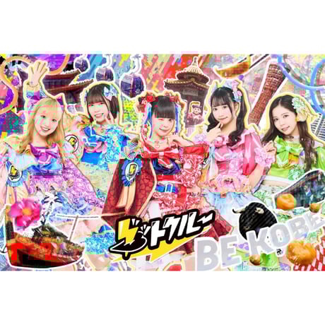 ITEM | VILLAGE VANGUARD STORES