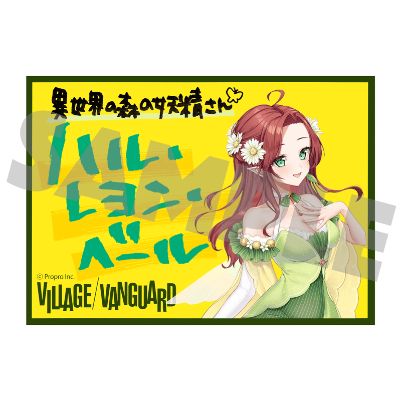 PROPRISM』VVSTORES限定特典ステッカー付き(全10種ランダム)《CD1枚》 |