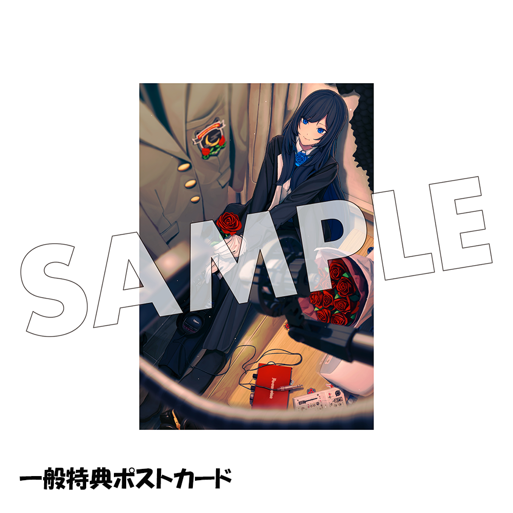 Adoの歌ってみたアルバム』初回限定盤 ポストカード付き