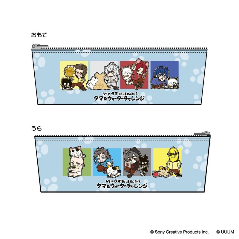 ウォーターチャレンジ×タマ＆フレンズ】～コラボグッズ販売決定