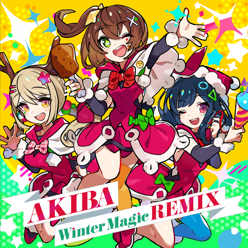 電音部 Remix02 HARAJUKU Remix01 AKIBA 新品未開封 電音部 Remix02 HARAJUKU Remix01 AKIBA 新品未開封 電音部 Remix02