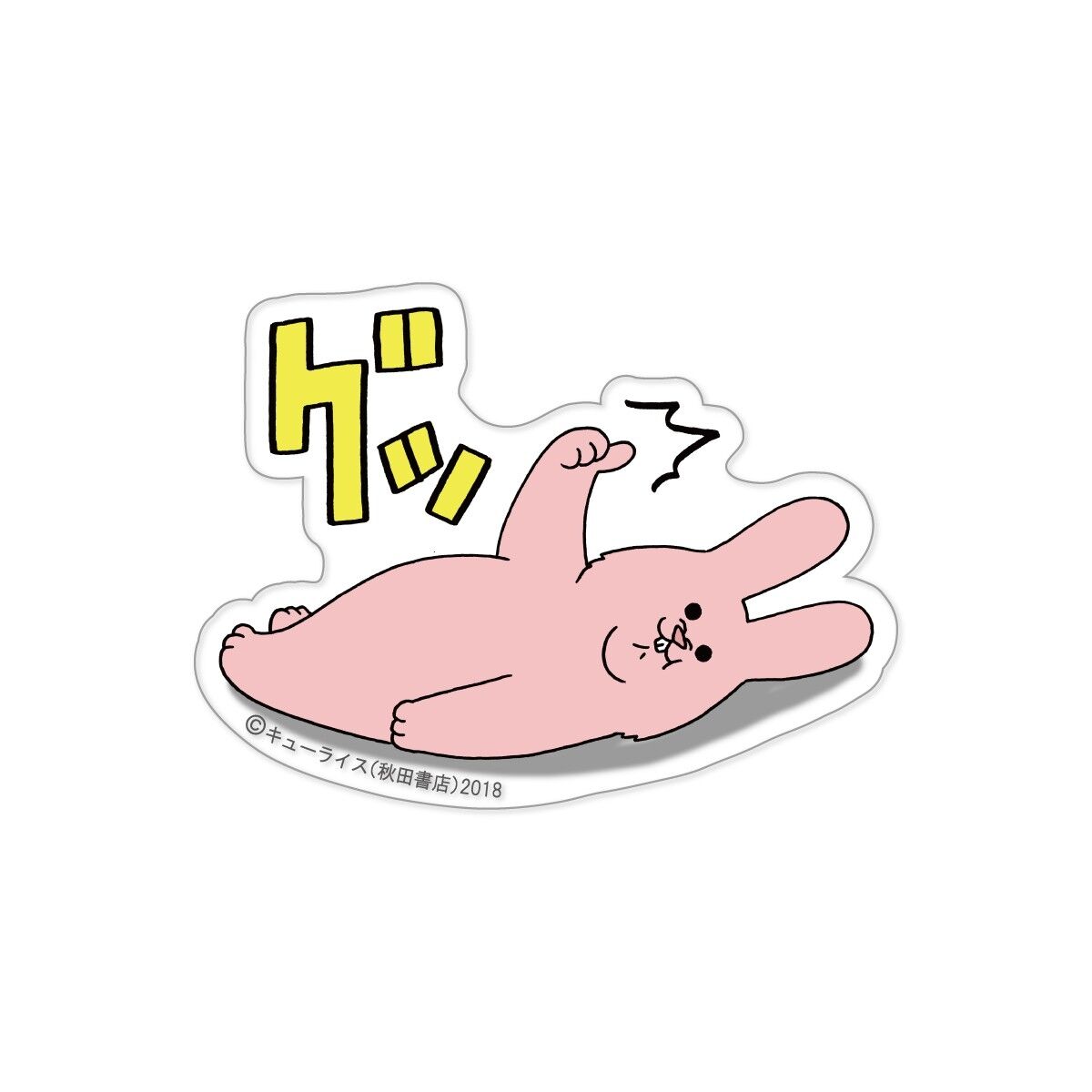 ウギ　サイン入りポスター　当選品 2025年最新】ウギ サインの人気アイテム - メルカリ