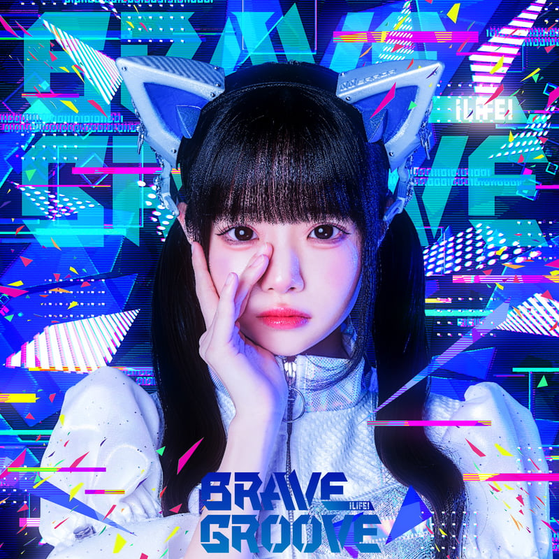 iLIFE】アルバム『BRAVE GROOVE』 EC販売 | VILLAGE VANGUA