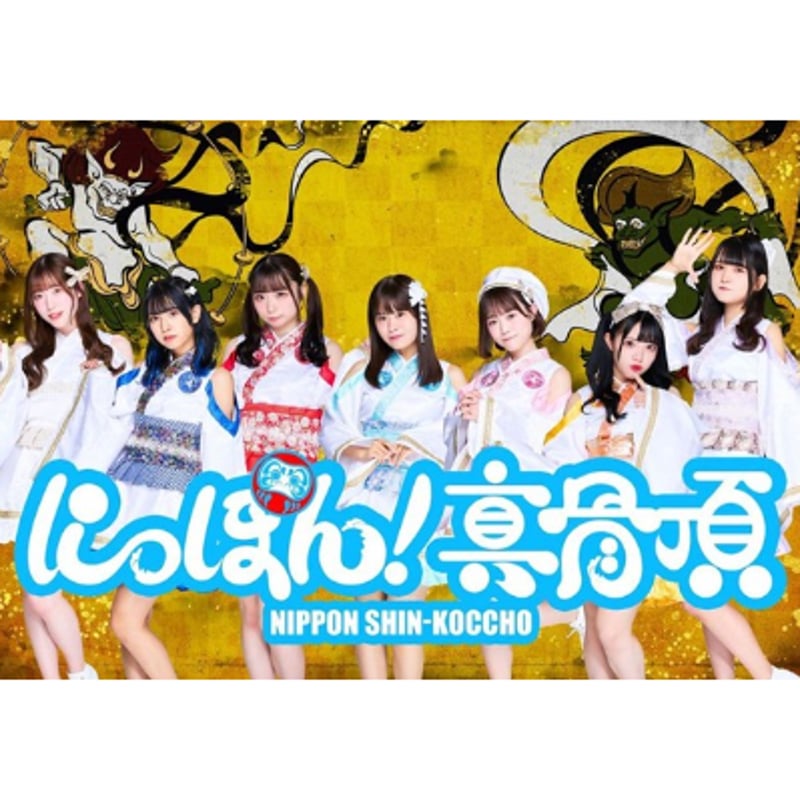 ビレッジマンズストア　グッズ　13点セット　まとめ売りTシャツ　限定 ビレッジマンズストア グッズ 13点セット まとめ売りTシャツ 限定