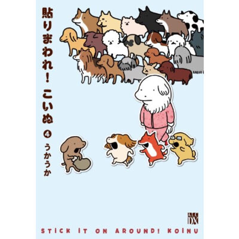 犬！ウロコ！イラスト小物入れ 楽天市場】【在庫処分セール】D・O・G ディー・オー・ジー DOG