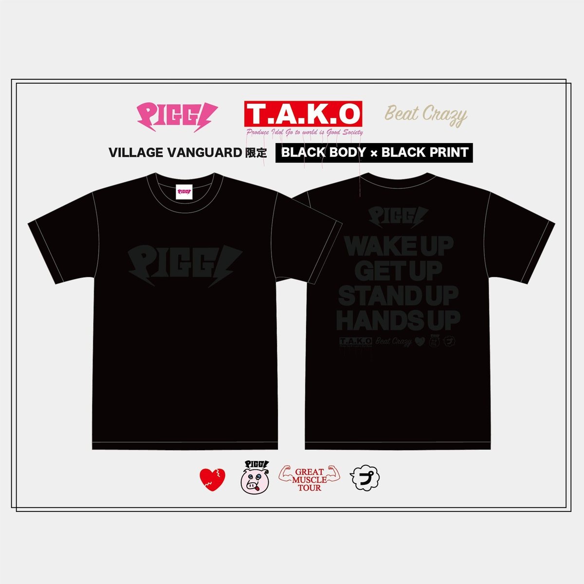 PIGGS メンバーサイン入りTシャツ PIGGS メンバーサイン入りTシャツ PIGGS】「T.A.K.O」VV限定バンドル
