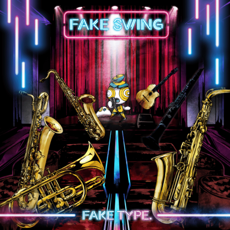 未開封 FAKE SWING 完全生産限定盤 CD+Blu-ray+ぬいぐるみ FAKE TYPE.『FAKE SWING』<完全生産限定盤（CD+BD+ぬいぐるみ