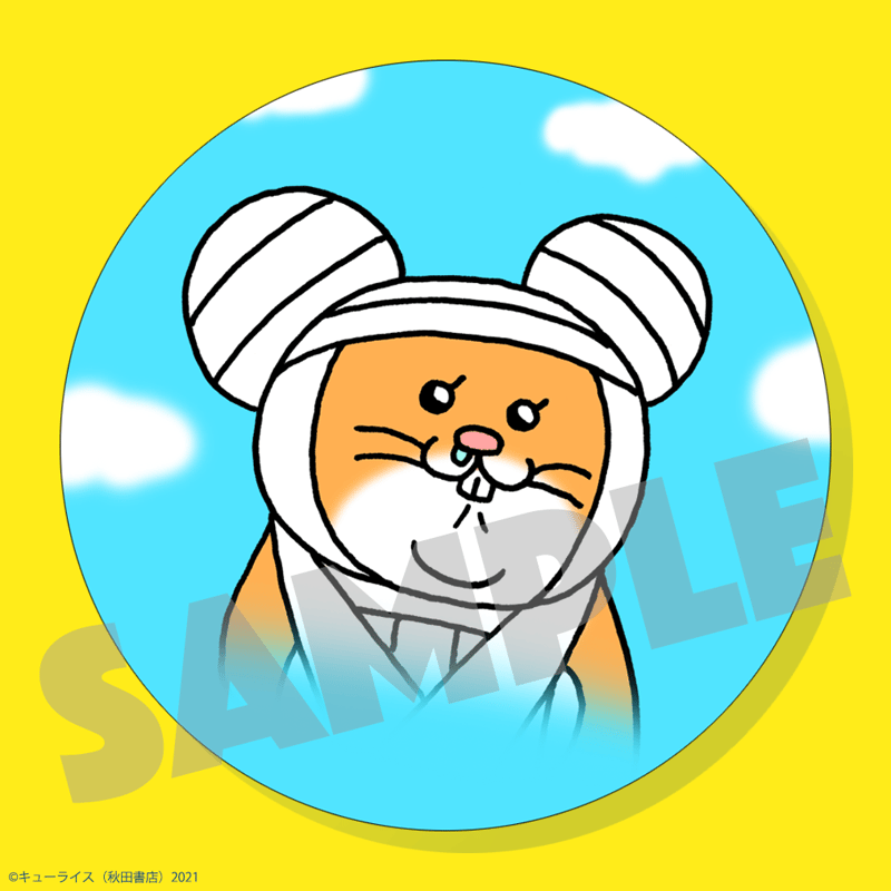 ☆キューライス キューヴル美術館 キャンバスアート　スキネズミ 原画に油絵、立像も！「キューライスの世界」が楽しめる