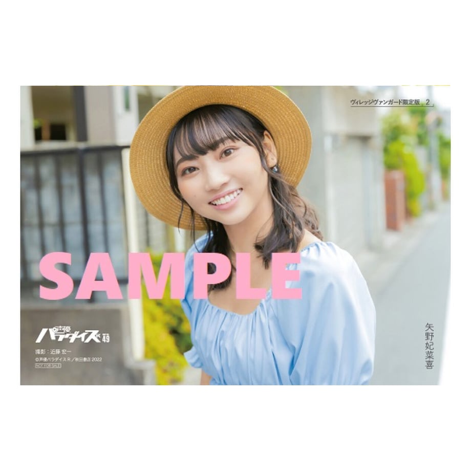62e24a025ff4237d5425c01d