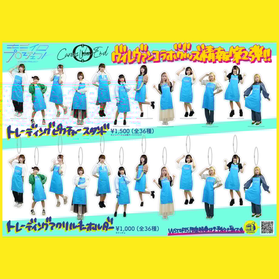 62de5c8ed1912301e6a43de5