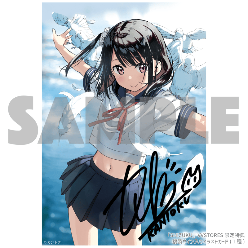 SHIZUKU –しずく- カントク 20th Anniversary ArtWorks VV SHIZUKU –しずく- カントク 20th Anniversary ArtWorks VV