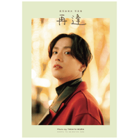 3冊券】7/23 田中理恵 写真集「お気に召すまま」2ショットチェキ(1枚