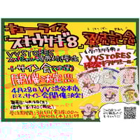 落第忍者乱太郎 忍たま乱太郎 プレミアムBOXセット 朝日新聞出版 最新刊行物：落第忍者乱太郎：「落第忍者乱太郎
