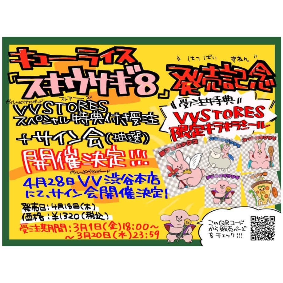 65dc4371888a2e019381d2f1