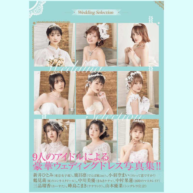 英雄龍の伝説 暗黑刃翼 BS28 20パックずつ 未開封 寺板利