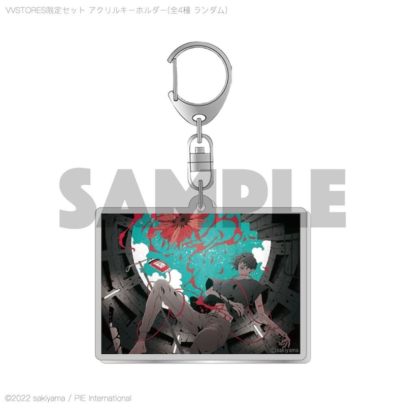 ❷sakiyama画集『解毒 sakiyama Artwork』＋アクリルキーホルダー