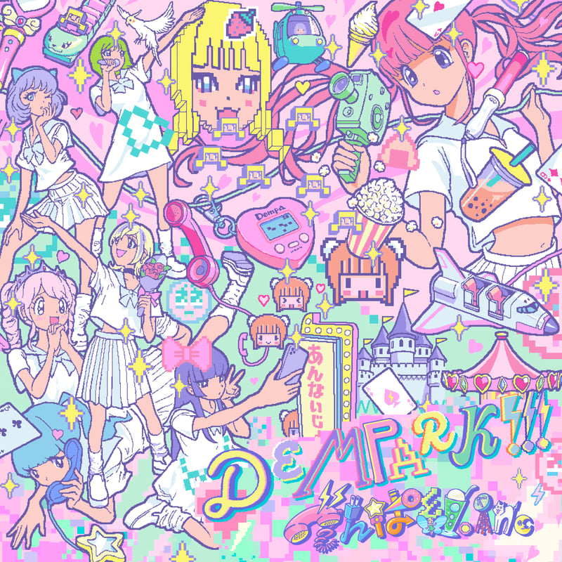 でんぱ組 CD 希望値段対応します！！ Amazon.co.jp: GOGO DEMPA(初回限定盤)(DVD付): ミュージック