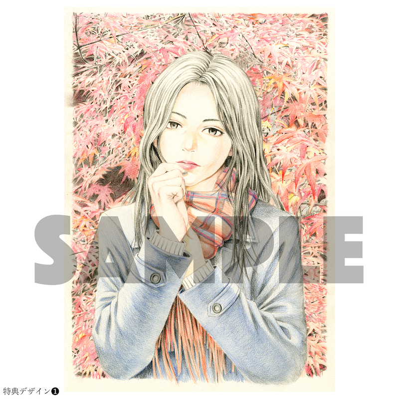 古屋兎丸新刊SET】特典デザイン➀ | VILLAGE VANGUARD STORES