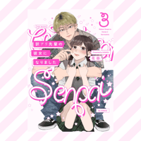 IDOL AND READ 042 VVSTORES限定ポストカード橘 花怜（いぎなり