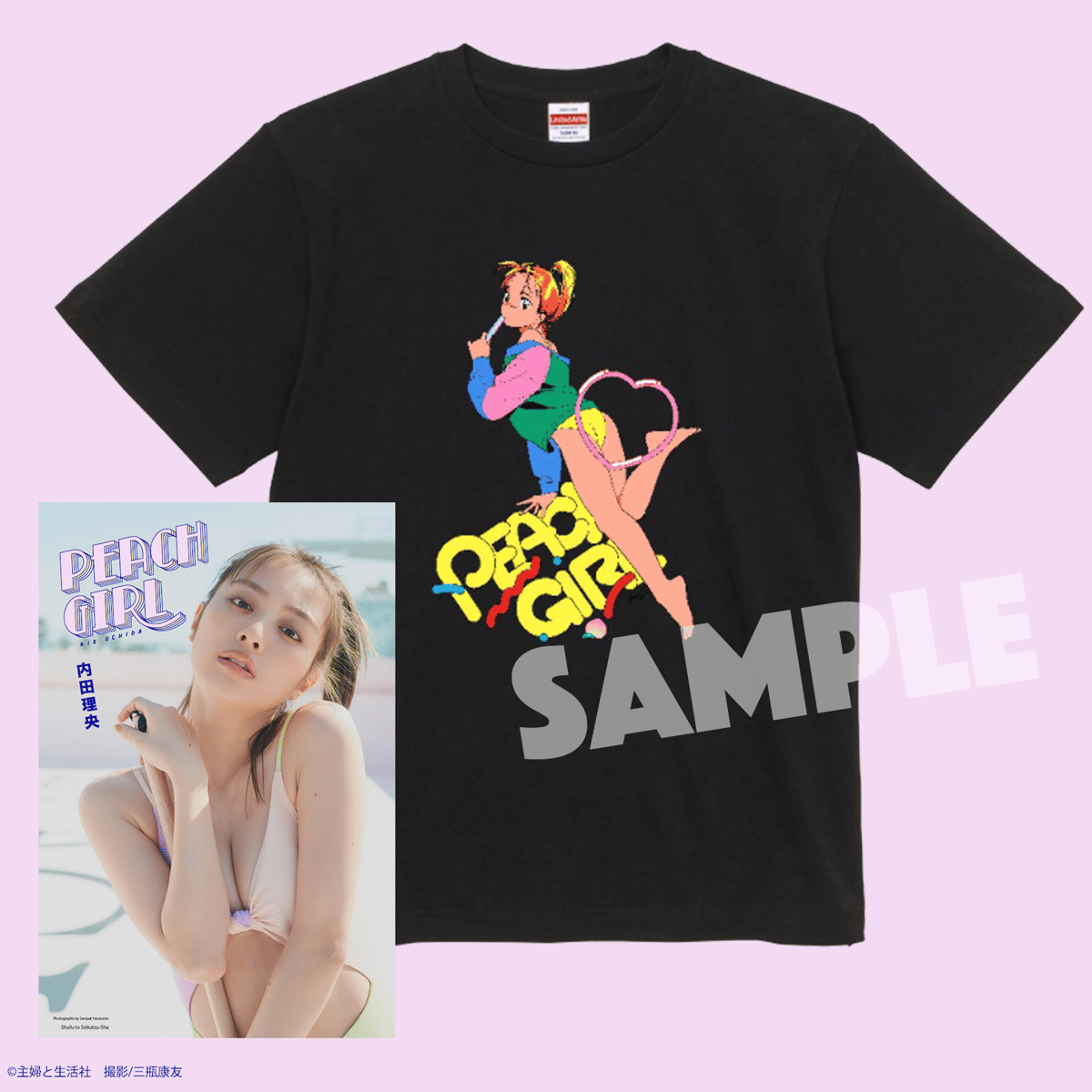 内田理央　PRタペストリー &be ベースメイクリニューアルイベント🫧✨ 8/29に発売する