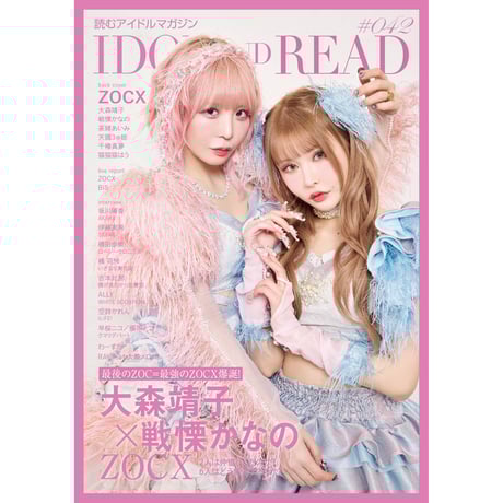 CATEGORY IDOL AND READ | VILLAGE VANGUARD STORES