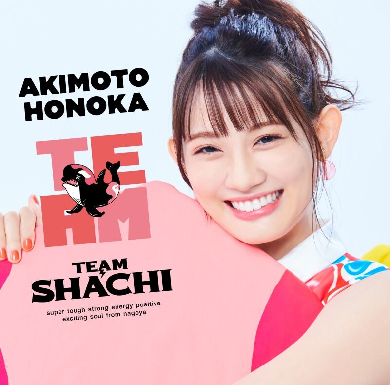 TEAM SHACHI】秋本帆華盤『TEAM』VVSTORES特典付き | VILLAGE 