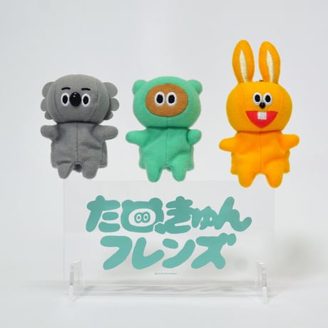 Ado ぬいぐるみ パペット 4体セット CATEGORY たぬきゅん