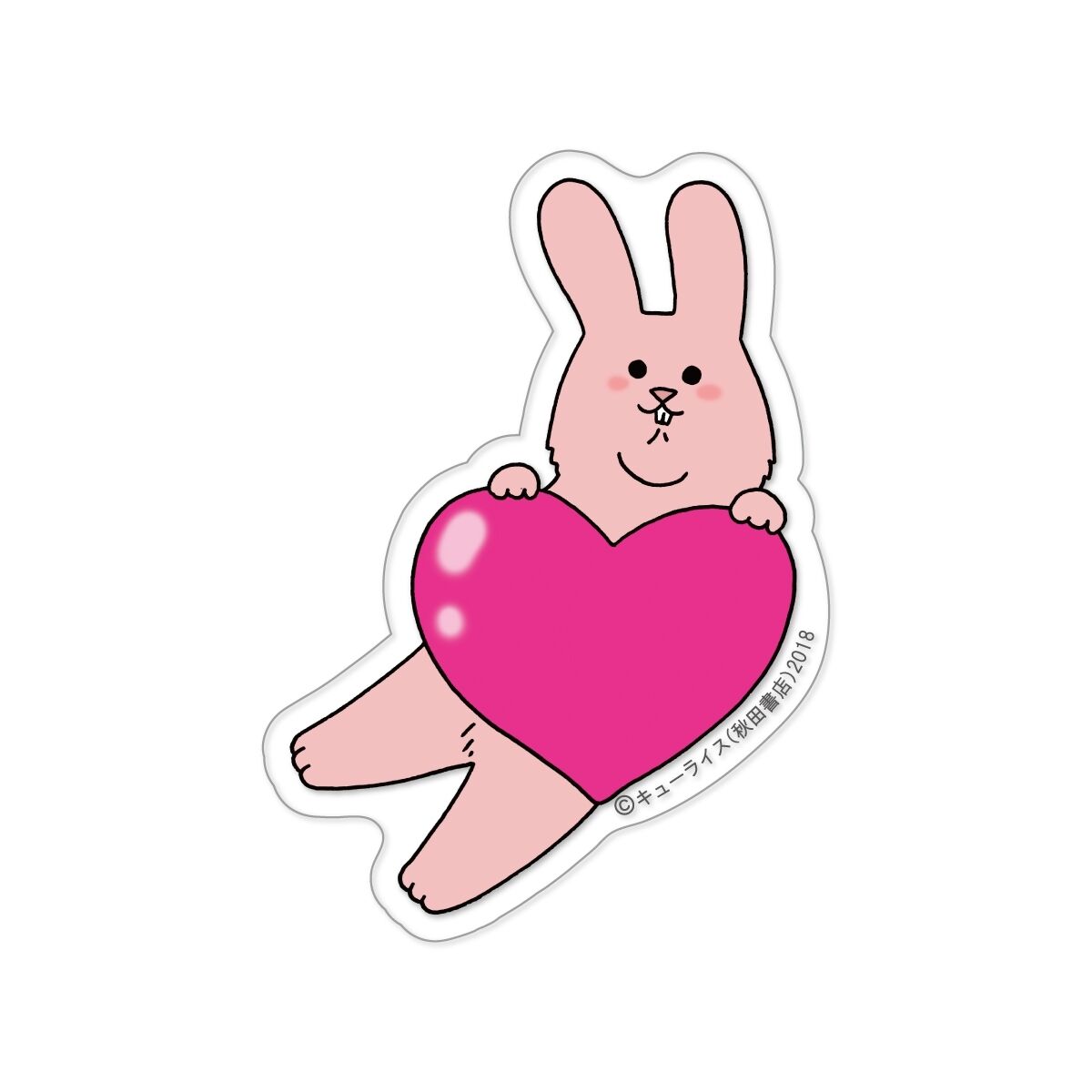 サイン本抽選】『スキウサギ⑥』VVSTORES特典付き！ | VILLAGE