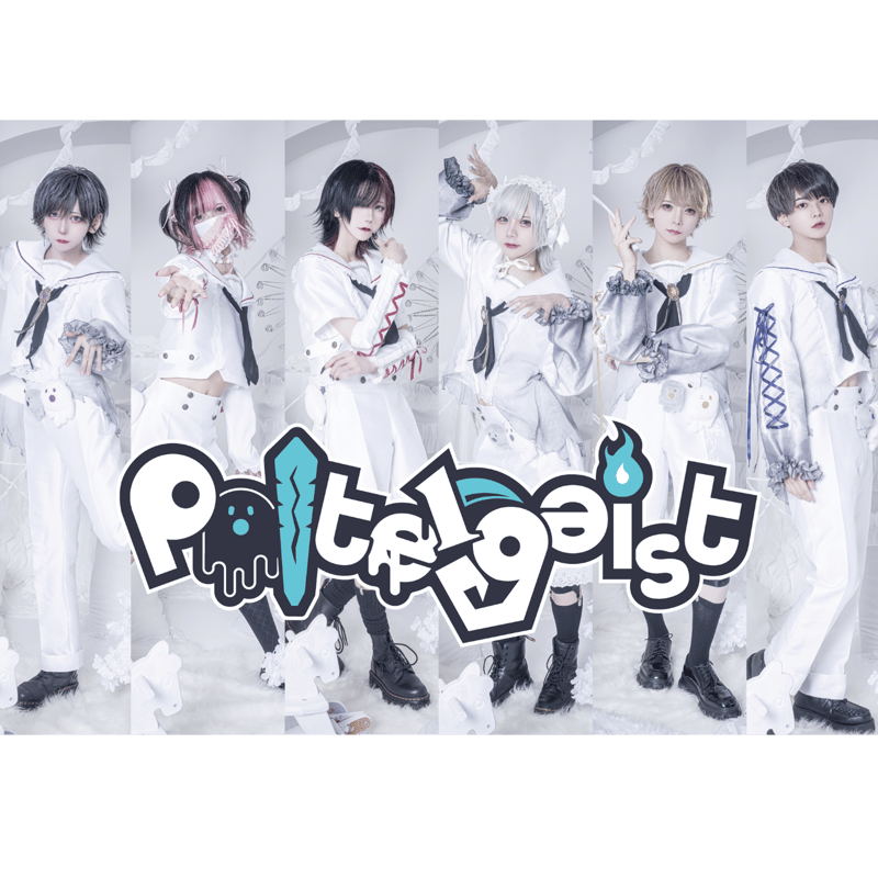 Poltergeist うみ アクスタ まとめ Poltergeist うみ アクスタ CATEGORY Poltergeist | RINDO ONLINE STORE