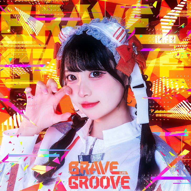 iLIFE】アルバム『BRAVE GROOVE』 EC販売 | VILLAGE VANGUA