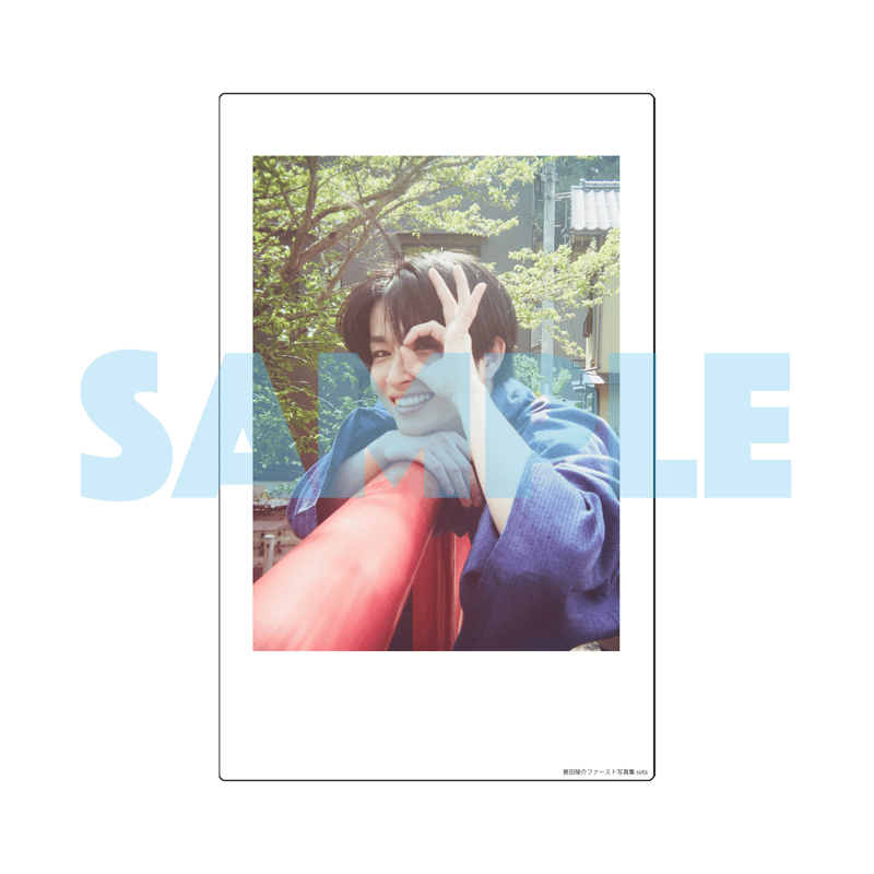 ➁『曽田陵介ファースト写真集 sota』VVSTORES限定特典付き | VILLAGE 