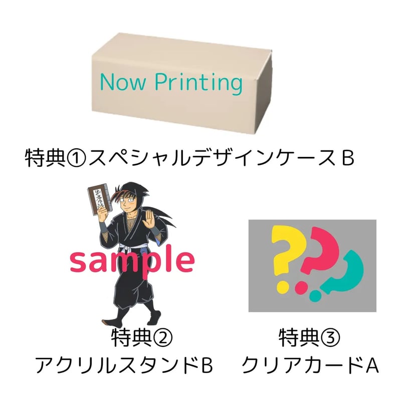 落第忍者乱太郎」プレミアムBOXセット①~③ご予約受付中 落第忍者乱太郎」プレミアムBOXセット①~③ご予約受付中