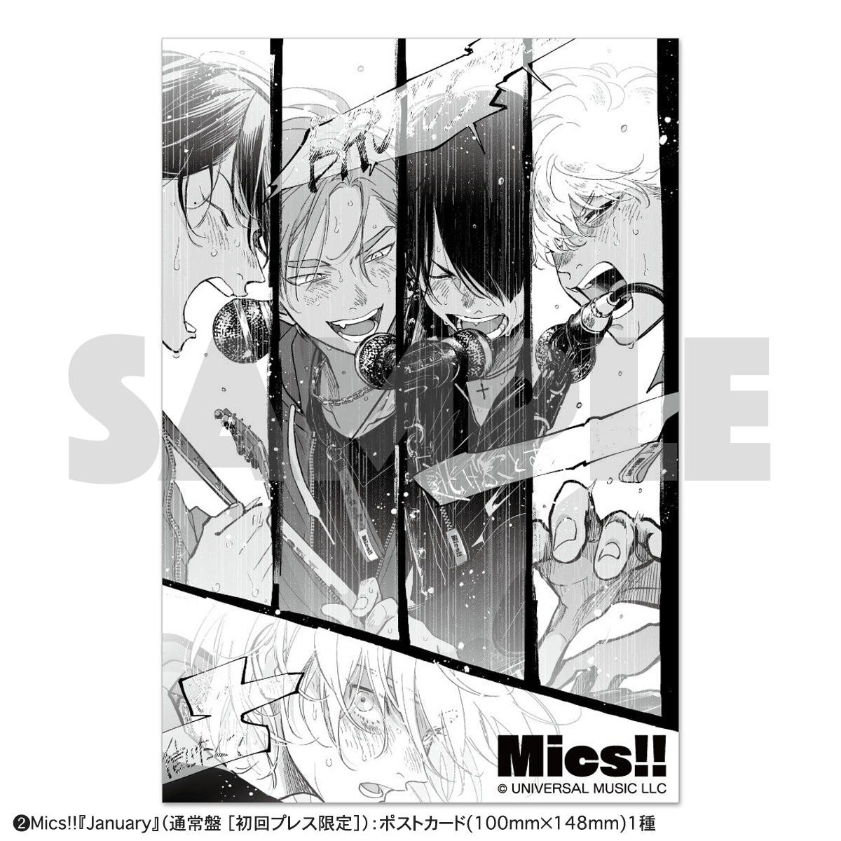 Mics!!『January』(通常盤[初回プレス限定])VVSTORES特典対象 | VIL...
