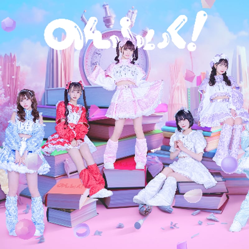 10/20(金)のんふぃく！【CD5枚セット】サイン入り集合ワイド