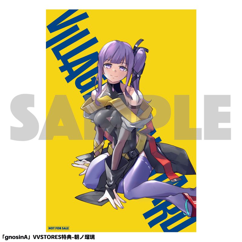gnosinA』(V.A)VVSTORES限定特典付き | VILLAGE VANGUARD