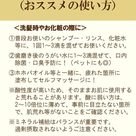 La GRACIA フルボ酸 500ml x 3本セット
