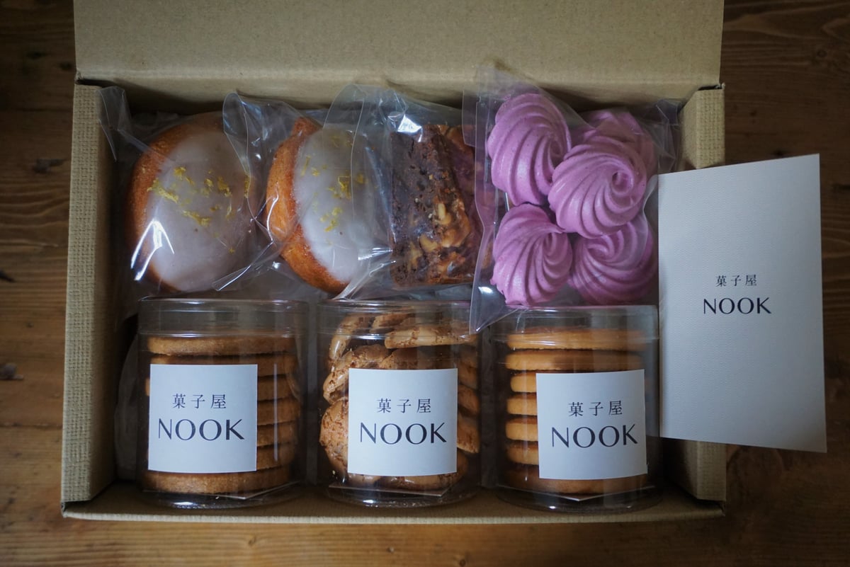 メレンゲクッキー受付専用ページ 31e772f35b582b89d2e73e7420f835