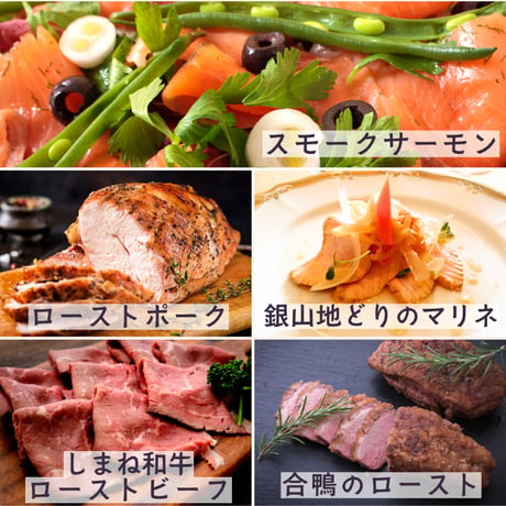 おうちでかんたん！洋食屋のおつまみセット2人前(オードブルセット)
