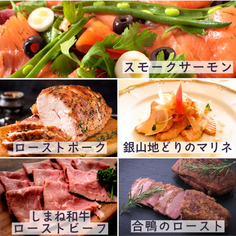 おうちでかんたん！洋食屋のおつまみセット2人前(オードブルセット