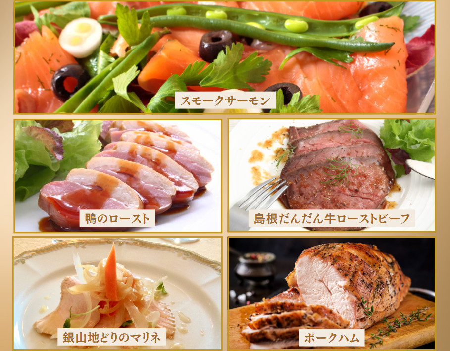 おうちでかんたん！洋食屋のおつまみセット2人前(オードブルセット