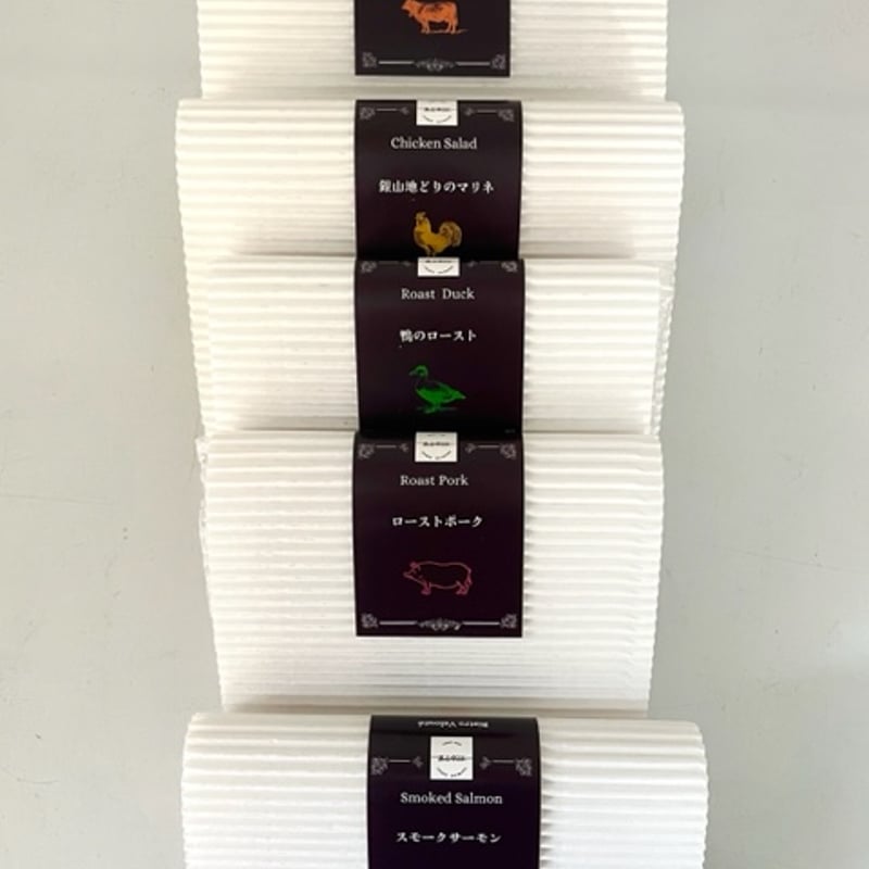 おうちでかんたん！洋食屋のおつまみセット2人前(オードブルセット